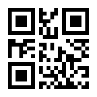 QR-Code zur Buchseite 9783141450286