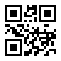 QR-Code zur Buchseite 9783141451788