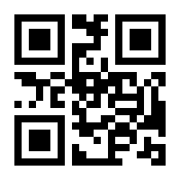 QR-Code zur Seite https://www.isbn.de/9783141451801