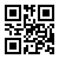 QR-Code zur Seite https://www.isbn.de/9783141451849