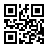 QR-Code zur Seite https://www.isbn.de/9783141451979