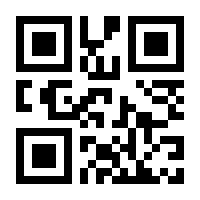 QR-Code zur Seite https://www.isbn.de/9783141452686
