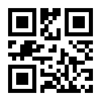 QR-Code zur Seite https://www.isbn.de/9783141453775