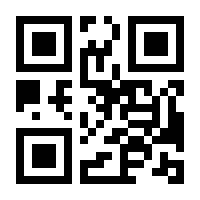 QR-Code zur Seite https://www.isbn.de/9783141506532