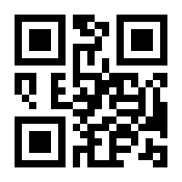 QR-Code zur Seite https://www.isbn.de/9783141517842