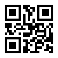 QR-Code zur Seite https://www.isbn.de/9783141517866