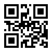 QR-Code zur Seite https://www.isbn.de/9783141523003