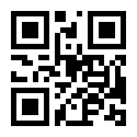 QR-Code zur Seite https://www.isbn.de/9783141524154
