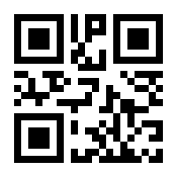 QR-Code zur Seite https://www.isbn.de/9783141524215