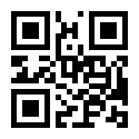 QR-Code zur Seite https://www.isbn.de/9783141524598
