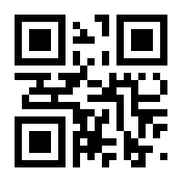QR-Code zur Seite https://www.isbn.de/9783141603385
