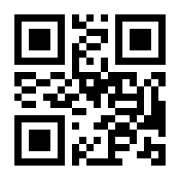 QR-Code zur Seite https://www.isbn.de/9783141603415