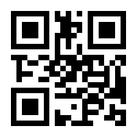 QR-Code zur Seite https://www.isbn.de/9783141603712