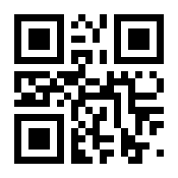 QR-Code zur Seite https://www.isbn.de/9783141880526