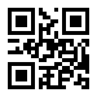 QR-Code zur Seite https://www.isbn.de/9783141884647