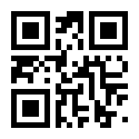 QR-Code zur Seite https://www.isbn.de/9783141934885