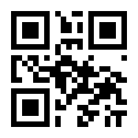 QR-Code zur Seite https://www.isbn.de/9783141942095