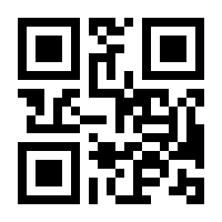 QR-Code zur Seite https://www.isbn.de/9783142212982