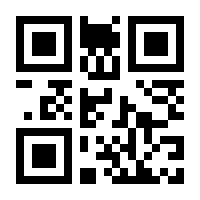 QR-Code zur Seite https://www.isbn.de/9783142350486