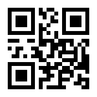 QR-Code zur Seite https://www.isbn.de/9783142506005