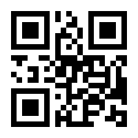 QR-Code zur Seite https://www.isbn.de/9783143618370