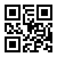 QR-Code zur Buchseite 9783150000014