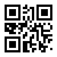 QR-Code zur Seite https://www.isbn.de/9783150015247