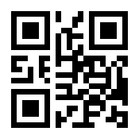 QR-Code zur Buchseite 9783150114636