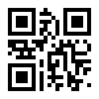 QR-Code zur Seite https://www.isbn.de/9783150145500