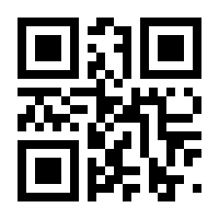 QR-Code zur Seite https://www.isbn.de/9783150176450