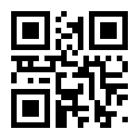 QR-Code zur Seite https://www.isbn.de/9783150205419