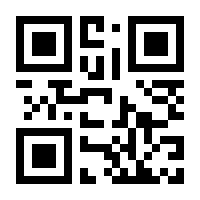 QR-Code zur Seite https://www.isbn.de/9783150207482