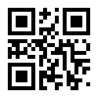 QR-Code zur Seite https://www.isbn.de/9783159620336