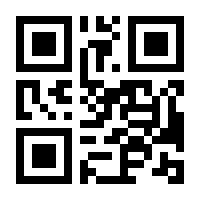 QR-Code zur Seite https://www.isbn.de/9783161493676