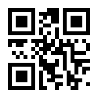 QR-Code zur Buchseite 9783161494819