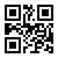 QR-Code zur Buchseite 9783161496936