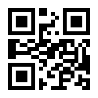 QR-Code zur Buchseite 9783161499241