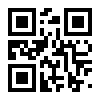 QR-Code zur Buchseite 9783161506475