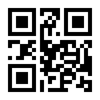 QR-Code zur Seite https://www.isbn.de/9783161510052