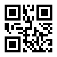 QR-Code zur Seite https://www.isbn.de/9783161521386
