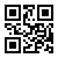 QR-Code zur Buchseite 9783161540219