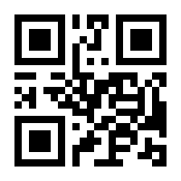 QR-Code zur Buchseite 9783161541094