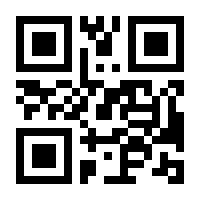 QR-Code zur Buchseite 9783161543784