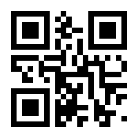 QR-Code zur Seite https://www.isbn.de/9783161545689