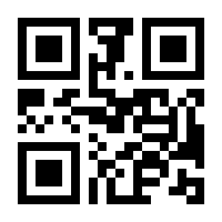 QR-Code zur Seite https://www.isbn.de/9783161550027