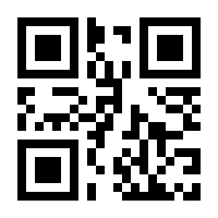 QR-Code zur Seite https://www.isbn.de/9783161575396