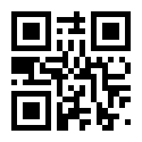 QR-Code zur Seite https://www.isbn.de/9783161578717