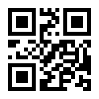 QR-Code zur Buchseite 9783161613821