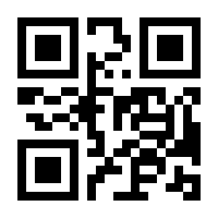 QR-Code zur Seite https://www.isbn.de/9783161615245