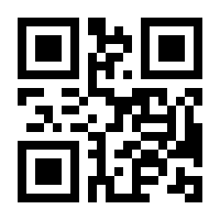 QR-Code zur Buchseite 9783161619137